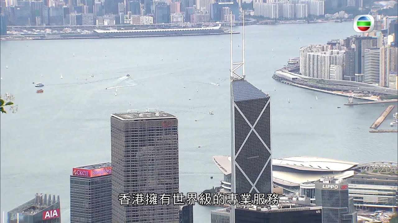 《港繫全球 商聚灣區》第5集：專業服務享譽全球