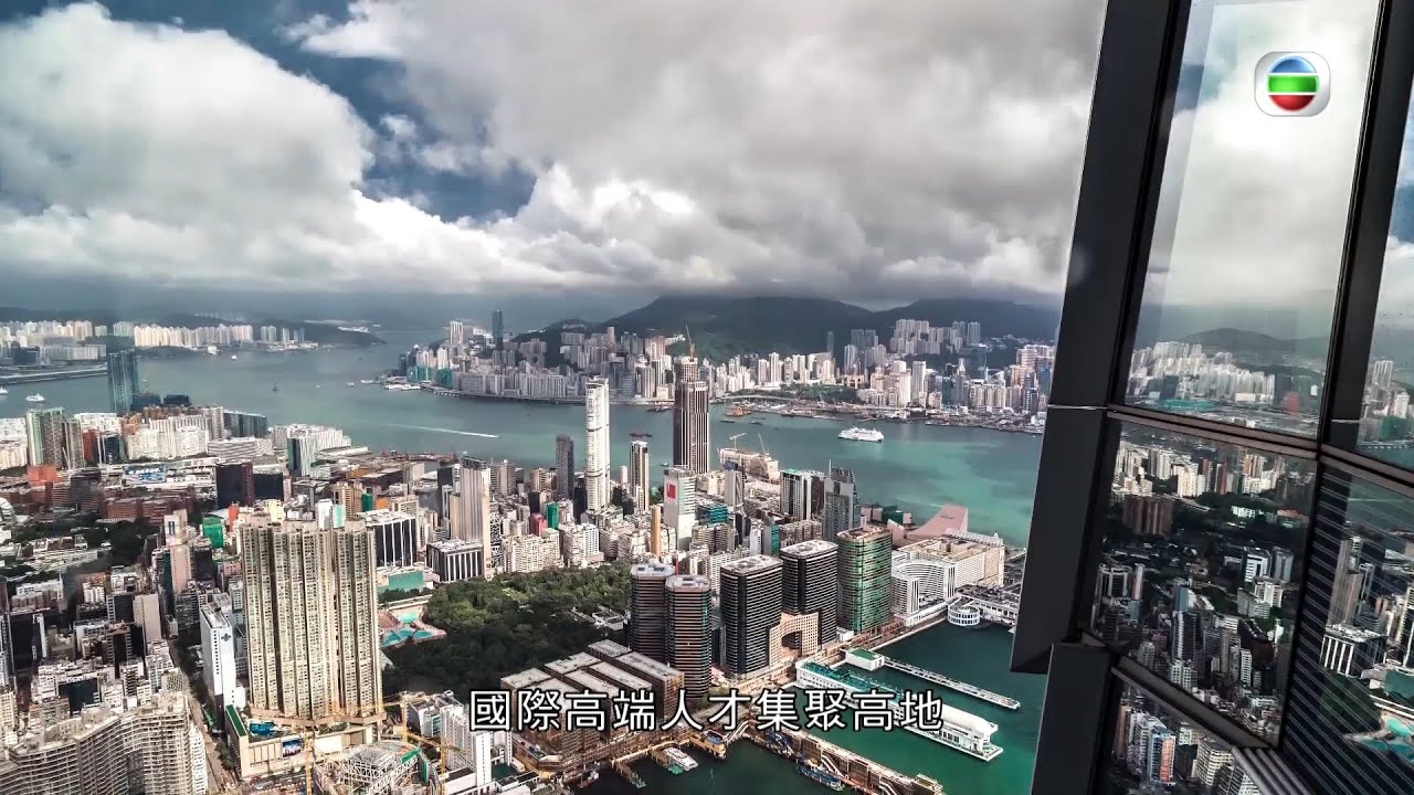 《港繫全球 商聚灣區》第9集：國際高端人才集聚高地