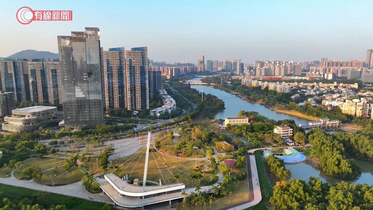 《建湾区 南沙见》精华篇