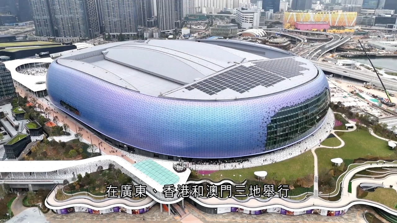 《港系全球 商聚湾区》第8集：国际文娱体艺盛事之都（精华篇）