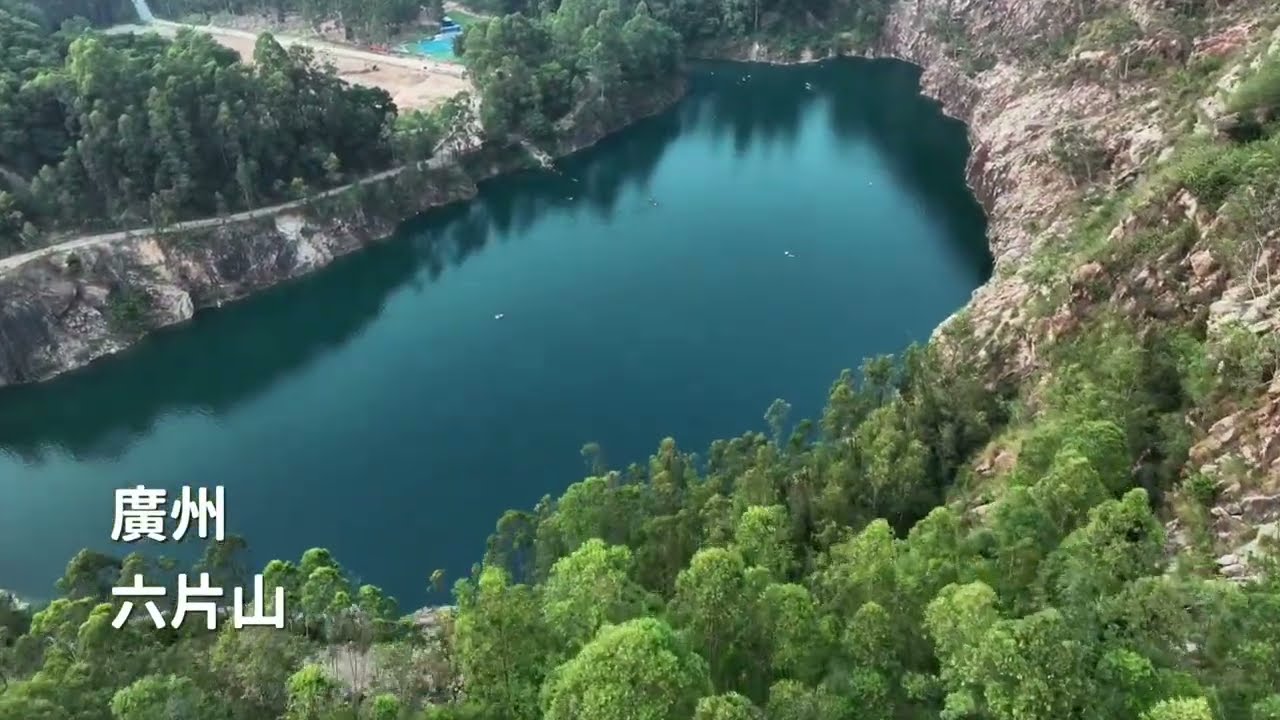 《拾壹城話》廣版九寨溝——六片山