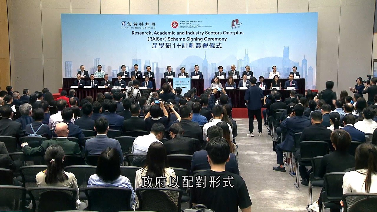 《港系全球 商聚湾区》第7集：打造国际教育枢纽（精华篇）