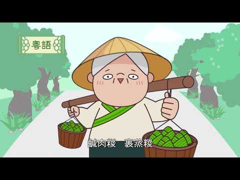 《拾壹城話》中山的六種方言