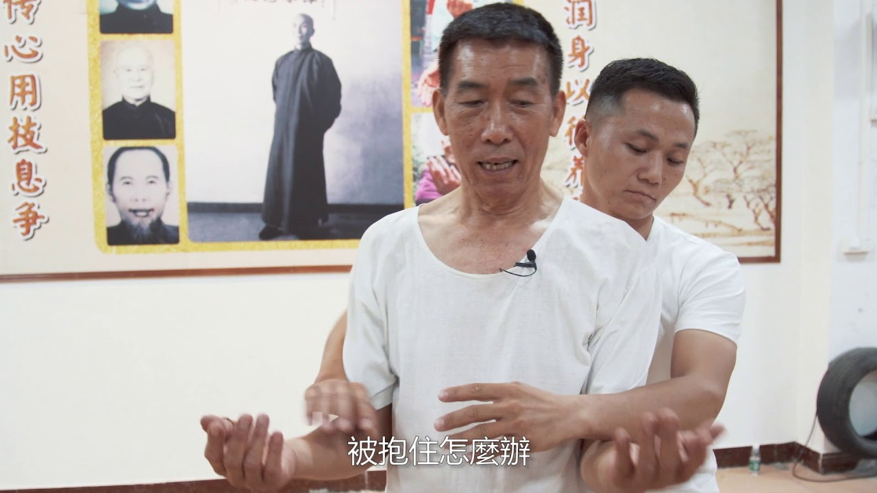 《拾壹城话》叶问徒孙 武德为先