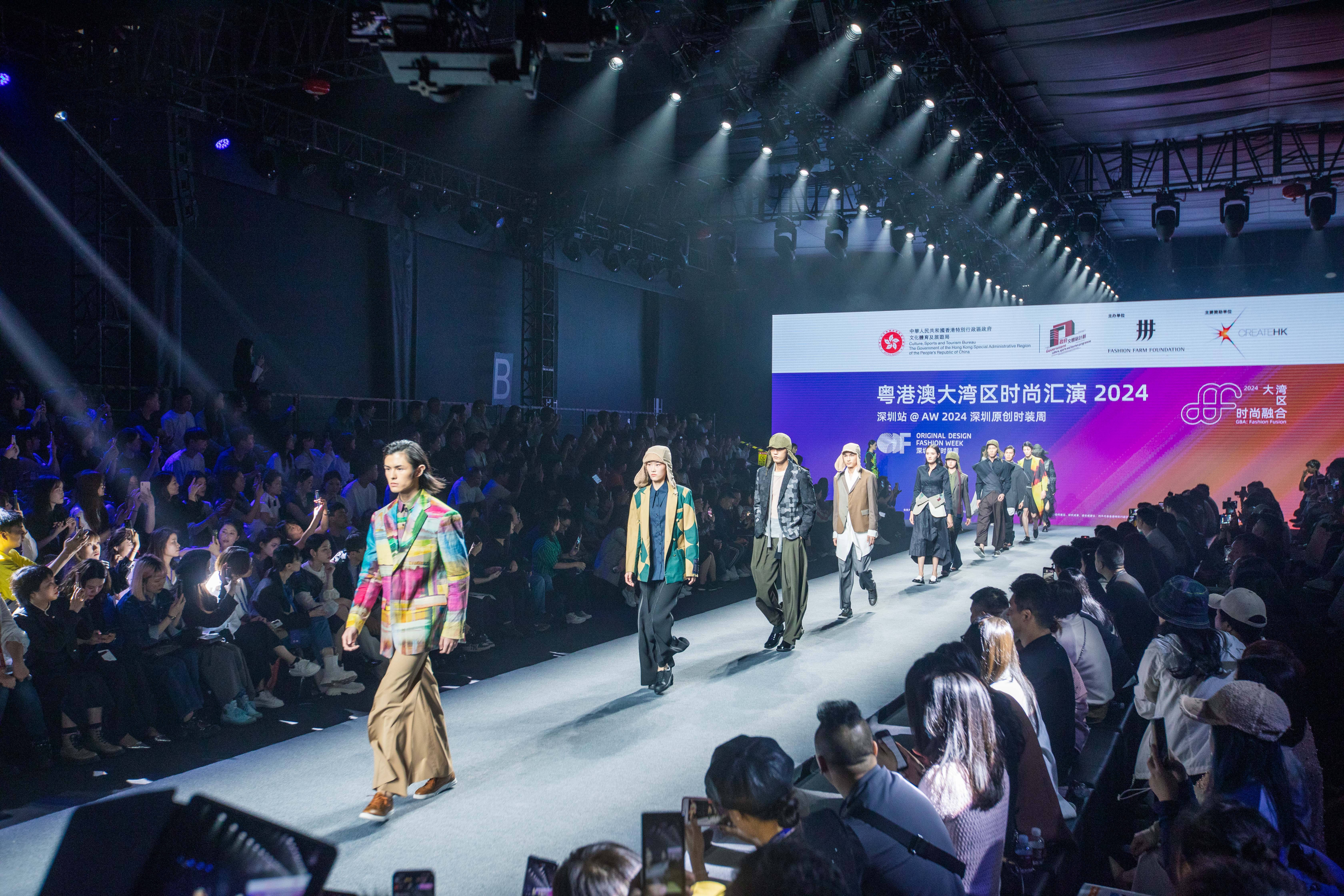 創意產業 - 「創意智優計劃」