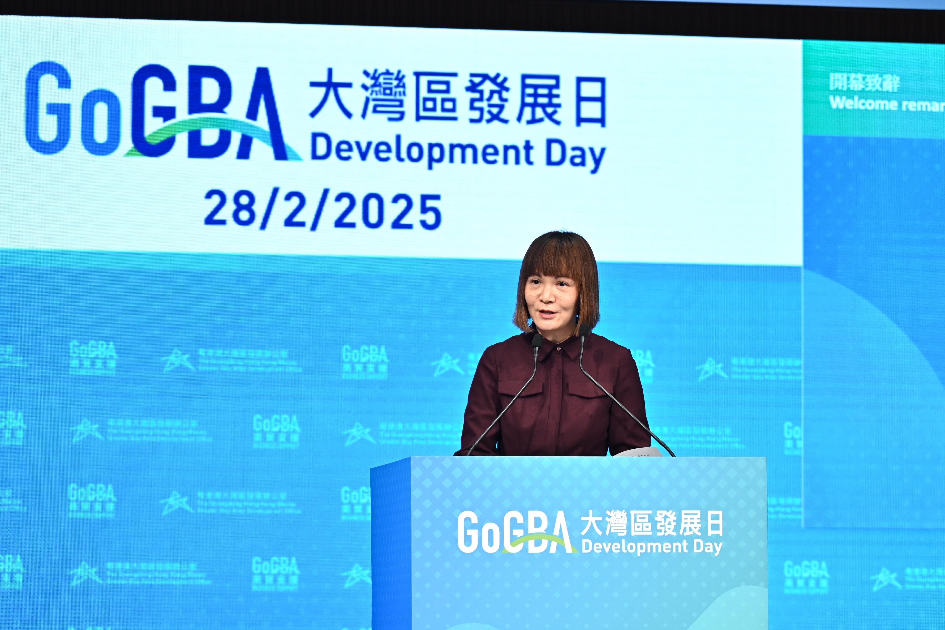 GoGBA一站式平台