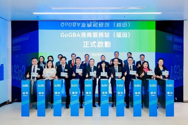 GoGBA一站式平台