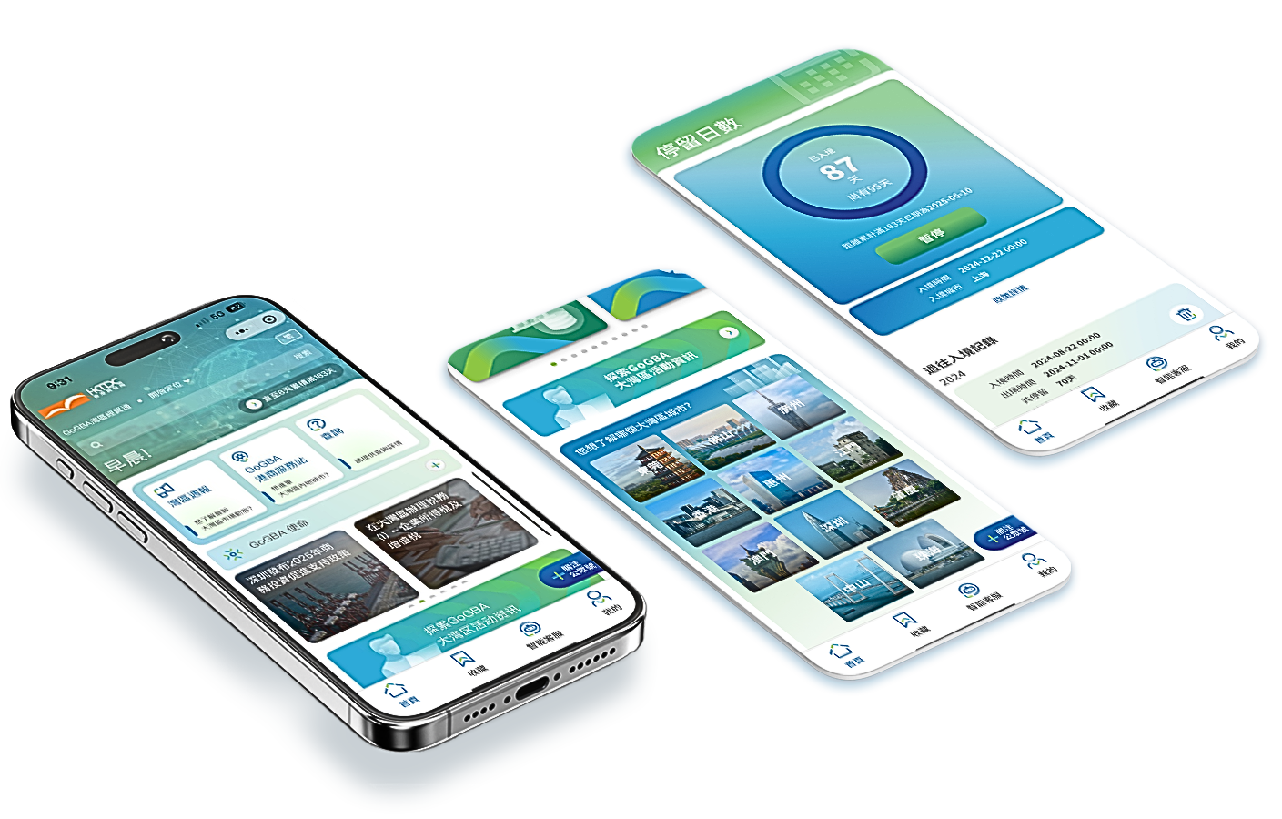 GoGBA一站式平台