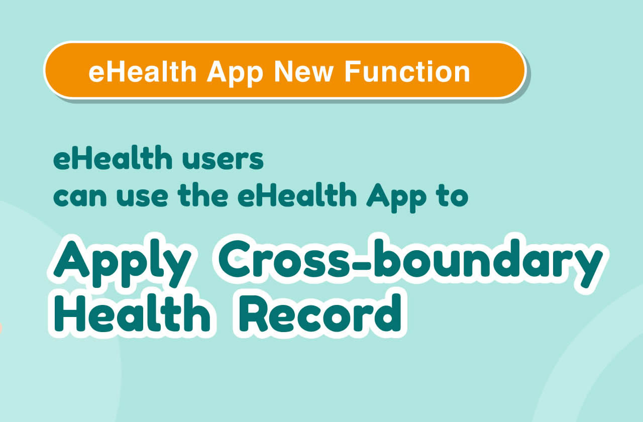 Cross-boundary Use of Electronic Health Records