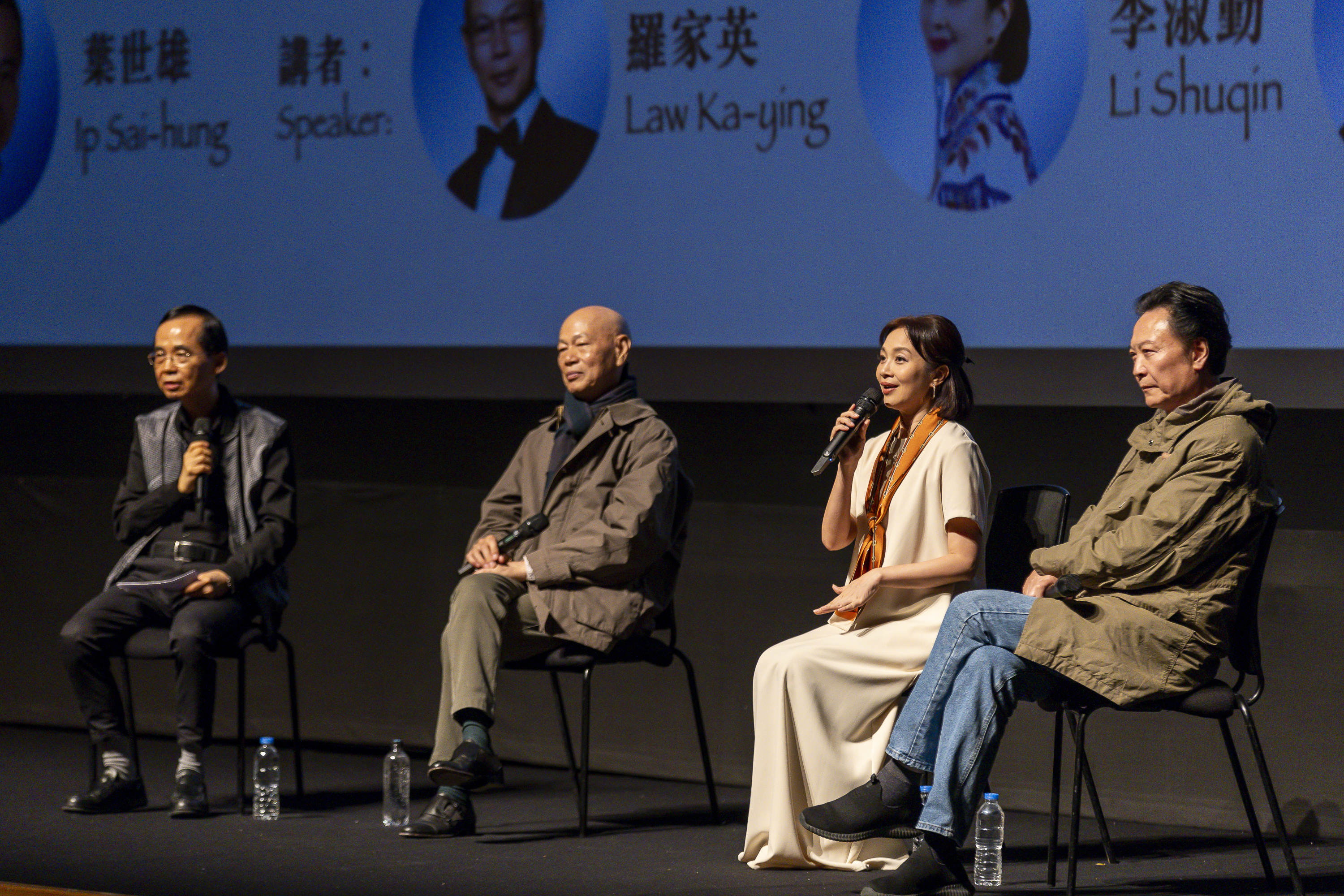 粵港澳大灣區文化藝術節