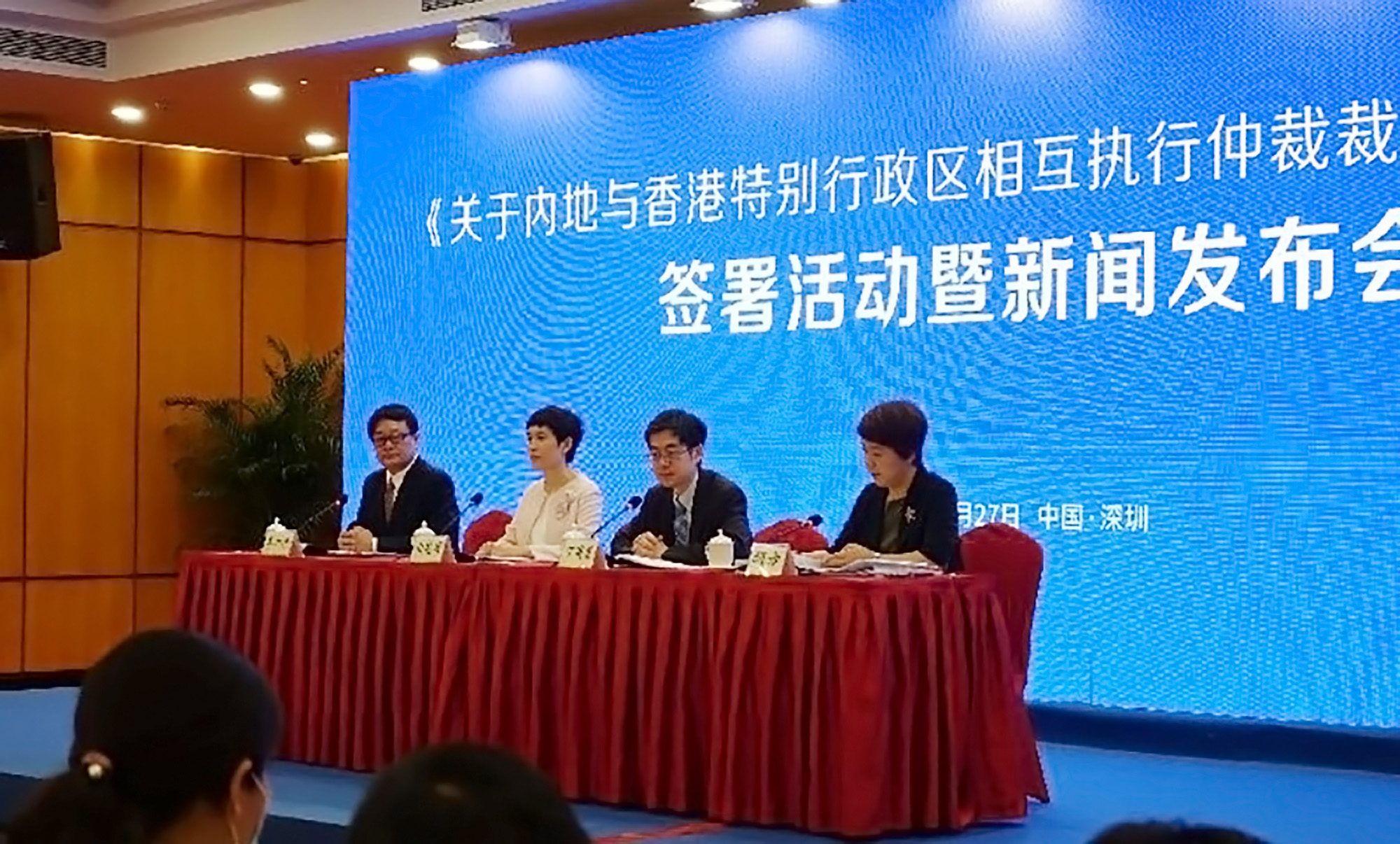 仲裁服務 - 香港與內地簽訂的仲裁安排