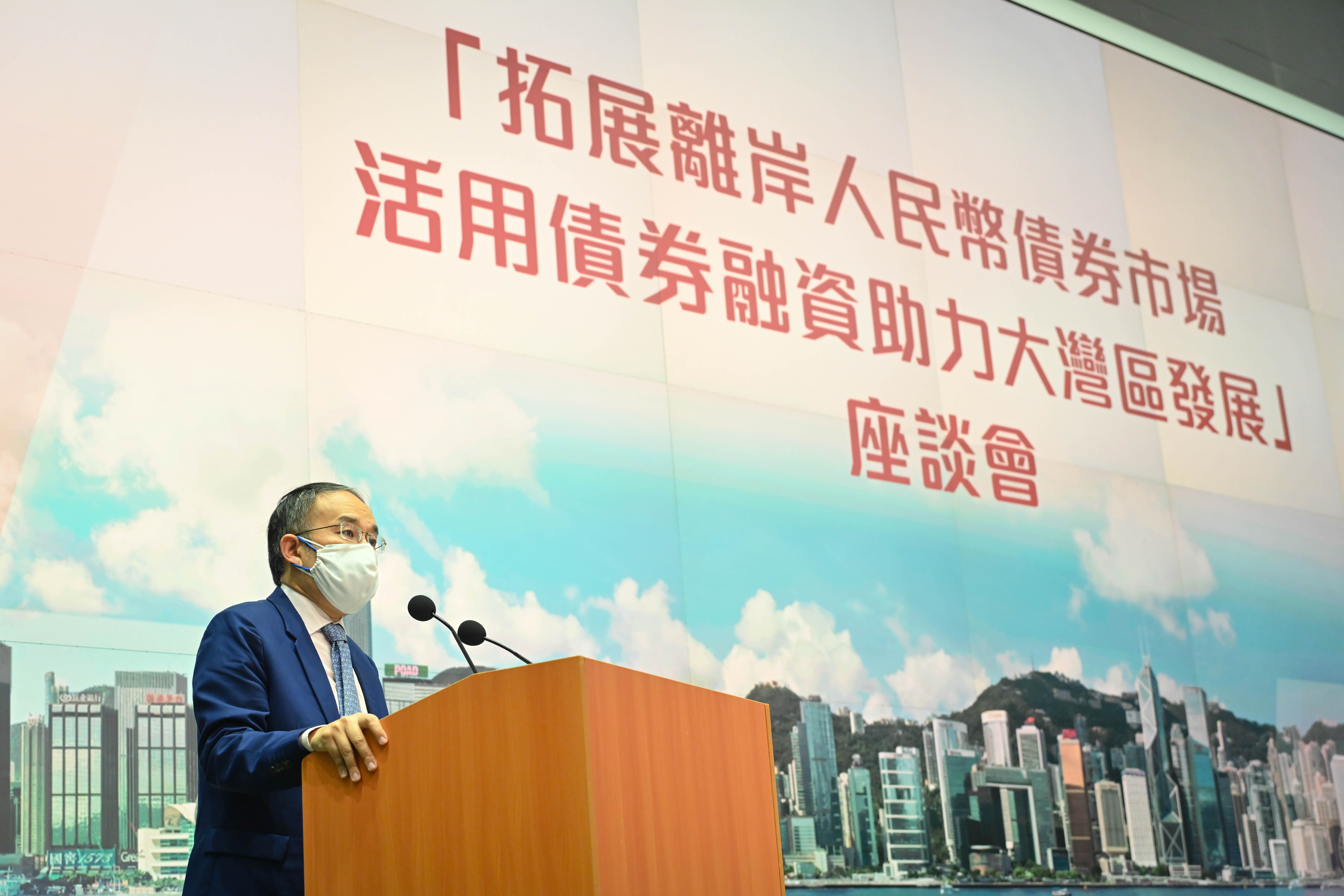 人民幣債券發行