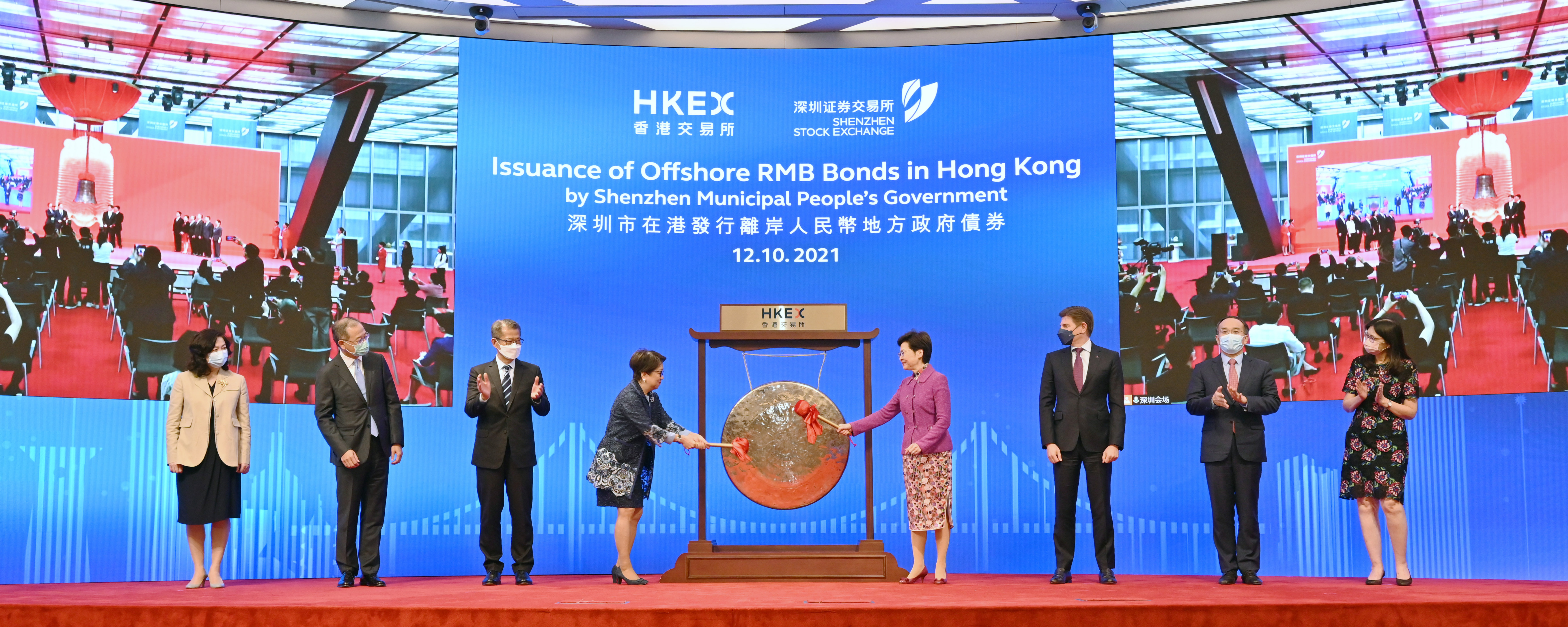 人民幣債券發行