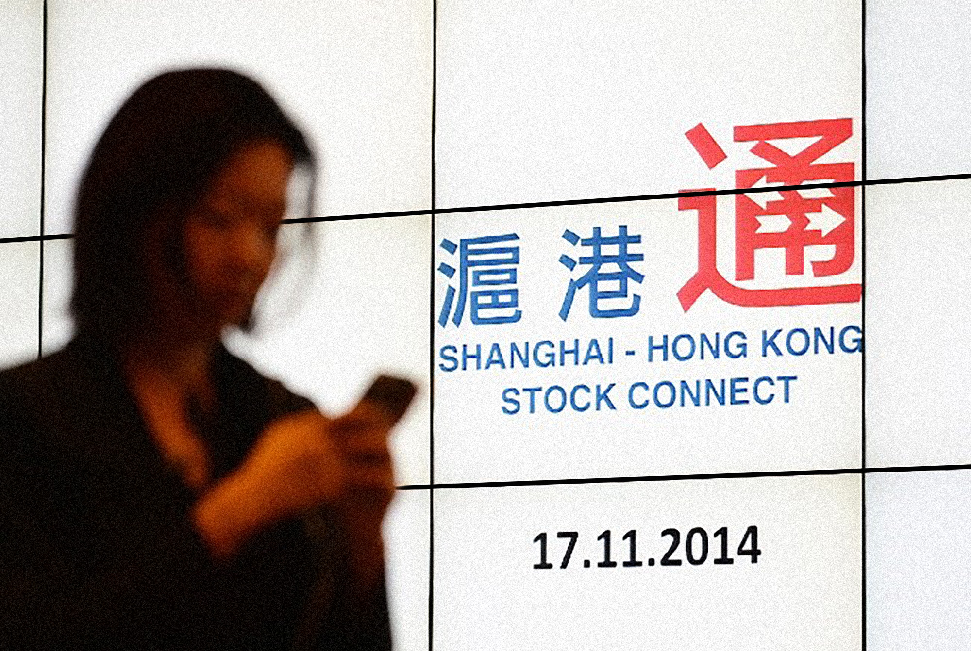 「滬港通」、「深港通」