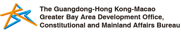 The Guangdong-Hong Kong-Macao Greater Bay Area Development Office